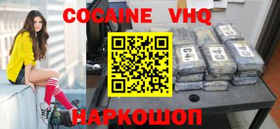 прущие крисы Волжск