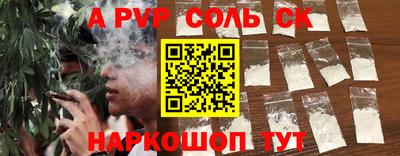 индика Волжский