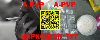 СК Волгодонск