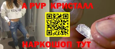 индика Волжский