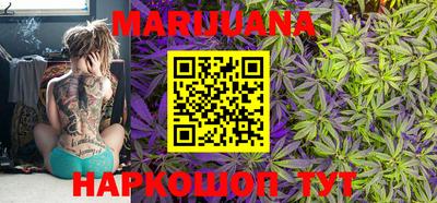 метамфетамин Ливны