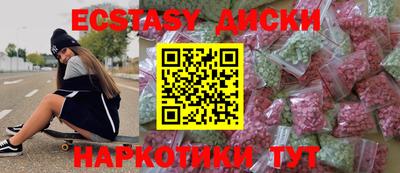 мефедрон Бузулук