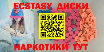 индика Волжский