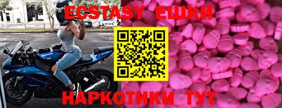 мефедрон Бузулук