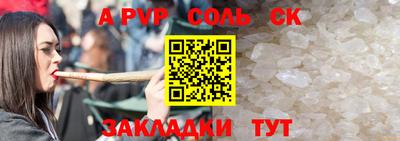 прущие крисы Волжск
