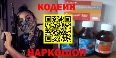 СК Волгодонск