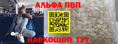 прущие крисы Волжск