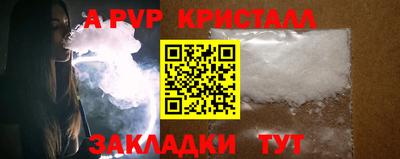 прущие крисы Волжск