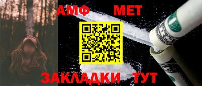 прущие крисы Волжск