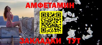 прущие крисы Волжск