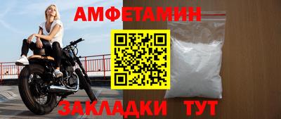 индика Волжский