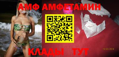 прущие крисы Волжск