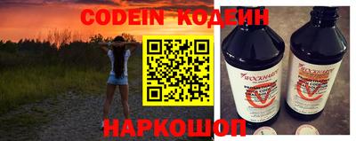 индика Волжский