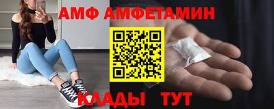 прущие крисы Волжск
