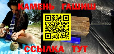 индика Волжский