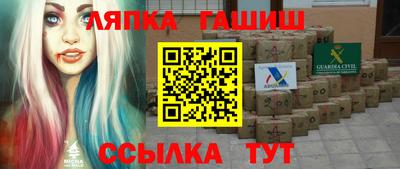 прущие крисы Волжск
