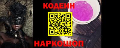 прущие крисы Волжск