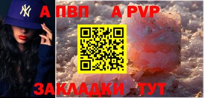 прущие крисы Волжск