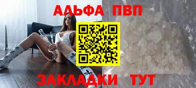 прущие крисы Волжск