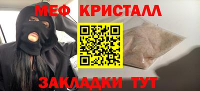 СК Волгодонск