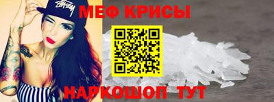 прущие крисы Волжск