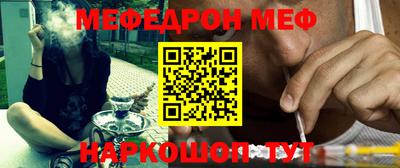 СК Волгодонск