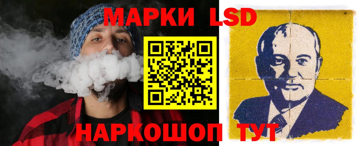 Донецк  ЛСД экстази кислота  Вход с VPN  LSD-25 экстази ecstasy 