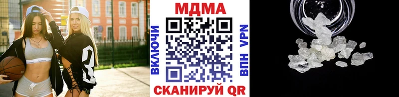 МДМА VHQ  Донецк 