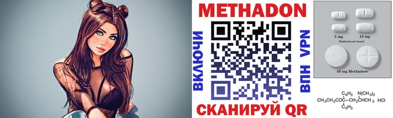 Метадон VHQ  KRAKEN ONION  Донецк 