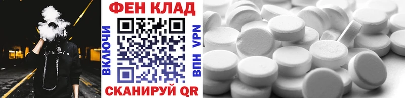 hydra маркетплейс  Донецк  МЕТАМФЕТАМИН винт 