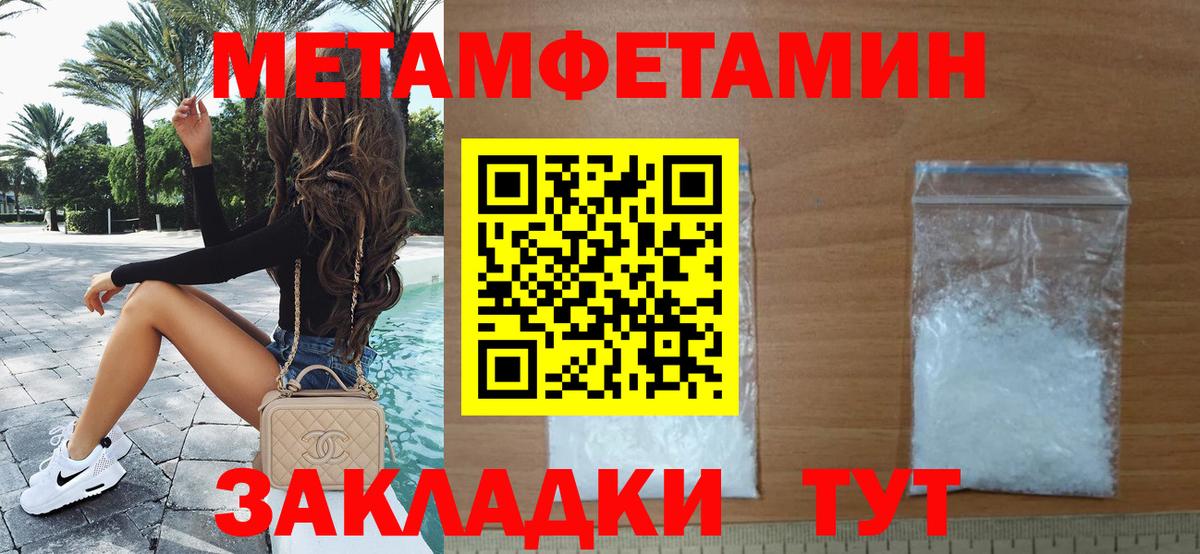 Первитин витя  Вход с VPN  Донецк 