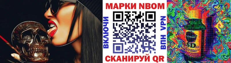 Наркотические марки 1500мкг  купить наркоту  Донецк 