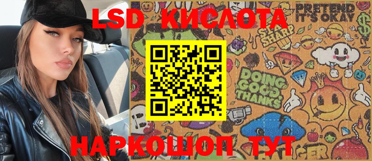 Марки N-bome 1,8мг Донецк