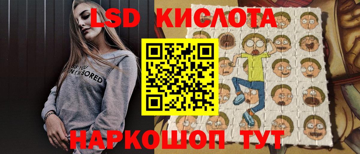 Наркотические марки 1,8мг Донецк