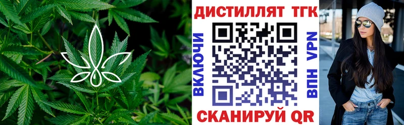 Дистиллят ТГК THC oil  Донецк 