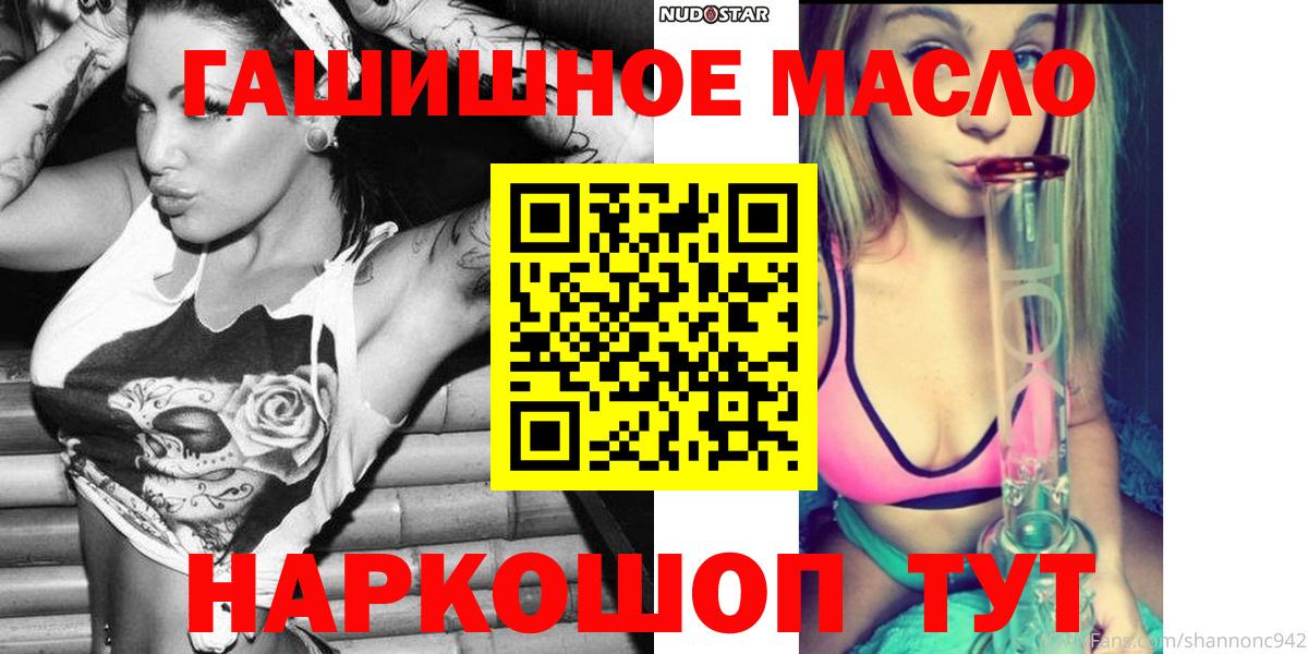 ТГК вейп с тгк Донецк