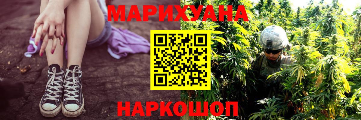 Донецк  Канабис конопля  Вход с VPN  Конопля гибрид 