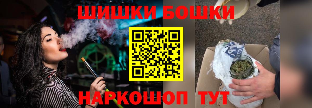 Бошки марихуана марихуана  Донецк  Бошки марихуана White Widow 