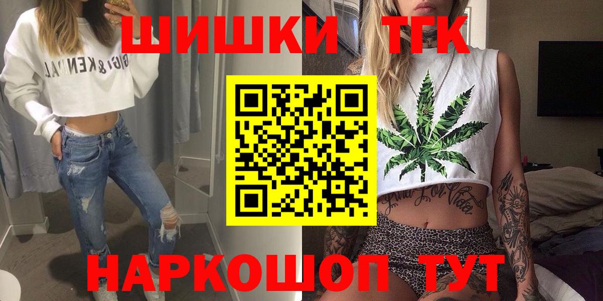 Каннабис Ganja Донецк